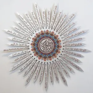 40 Islamic Virtues Written Metal Wall Art - WAM201