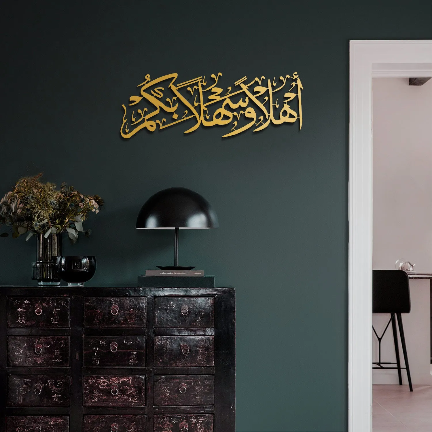 Ahlan Wa Sahlan Metal Islamic Wall Art - WAM190