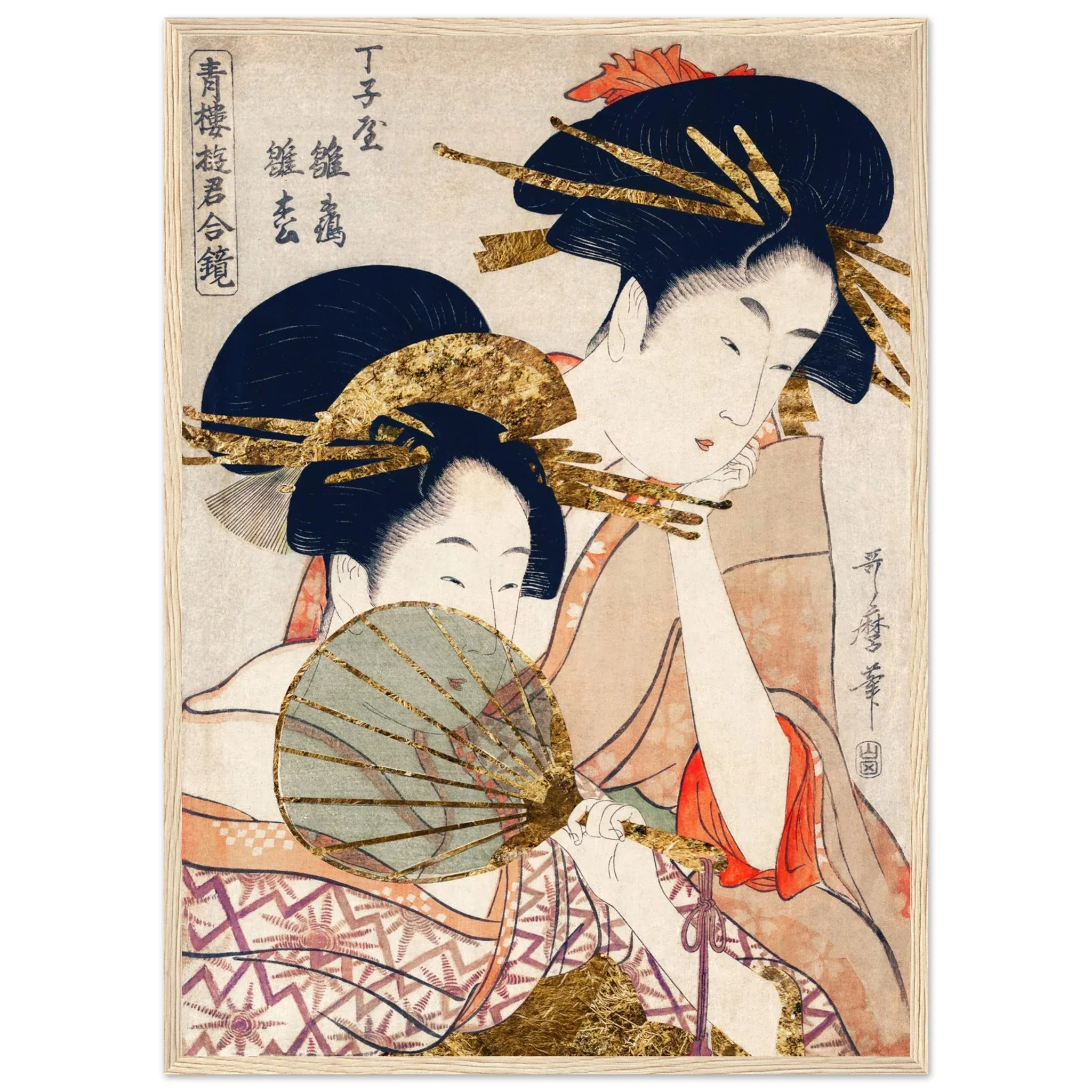 Geishas Japanese Wall Art