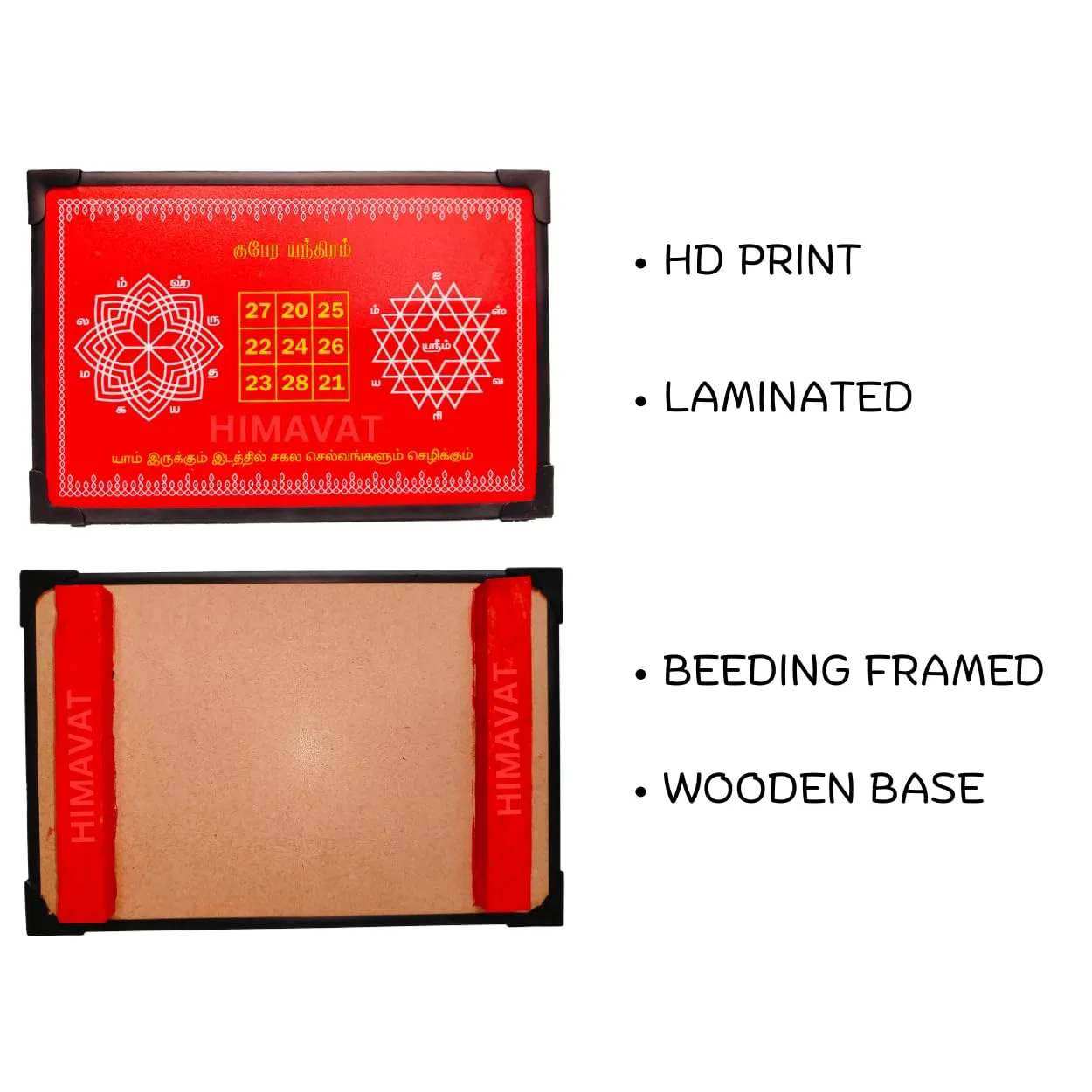HIMAVATT Kubera Kolam Manai | Wooden Kuber Yantra | Sri Chakra, Kubera Yantra, hrudhaya kamalm 3-1 Wooden Stand Puja Wooden Chowki | Manai kolam | Diya Base | Diya Stand Idols Stand Big 9 * 6 in 1