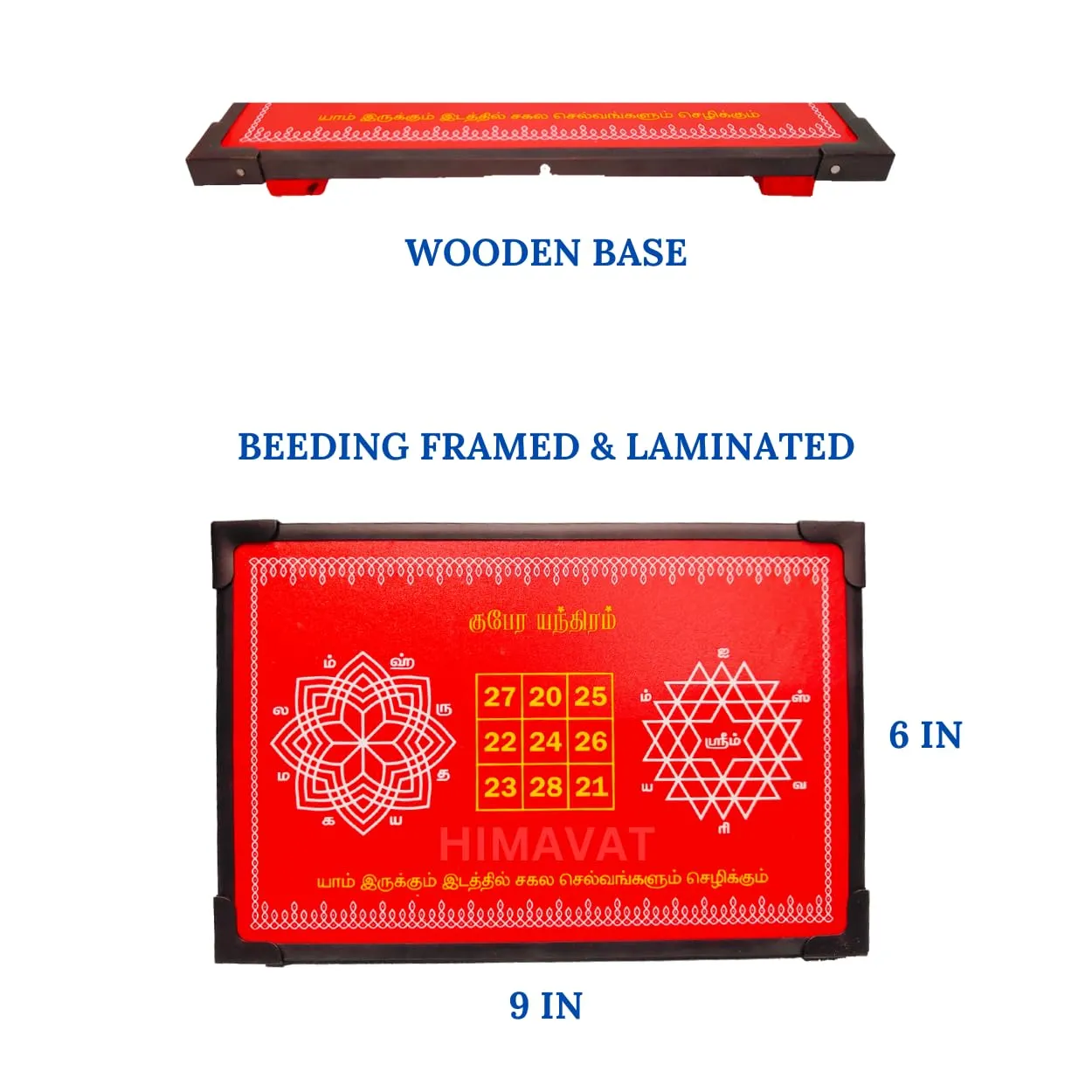 HIMAVATT Kubera Kolam Manai | Wooden Kuber Yantra | Sri Chakra, Kubera Yantra, hrudhaya kamalm 3-1 Wooden Stand Puja Wooden Chowki | Manai kolam | Diya Base | Diya Stand Idols Stand Big 9 * 6 in 1