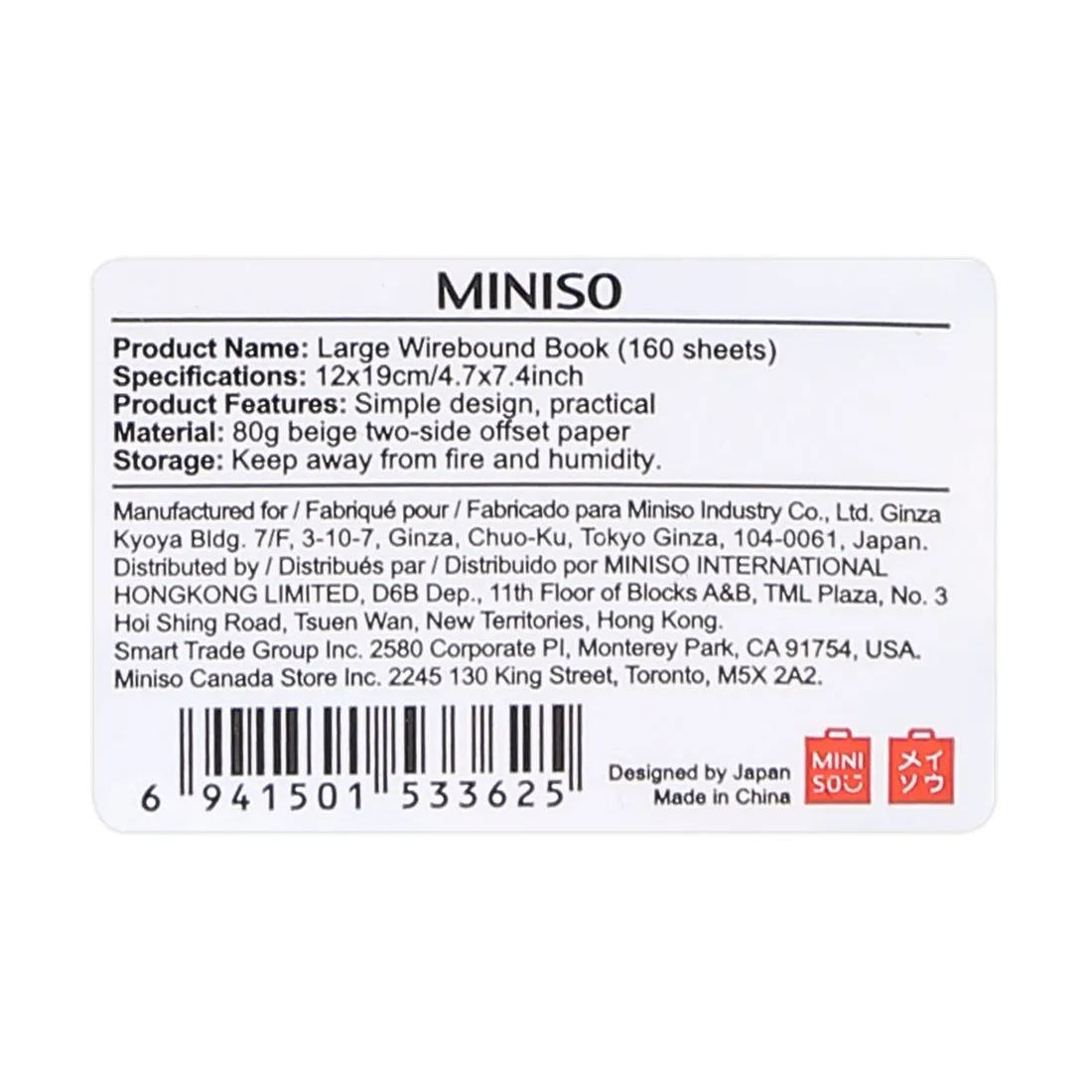 MINISO Youth League - Large Wirebound Book 160 sheets, Random Pick